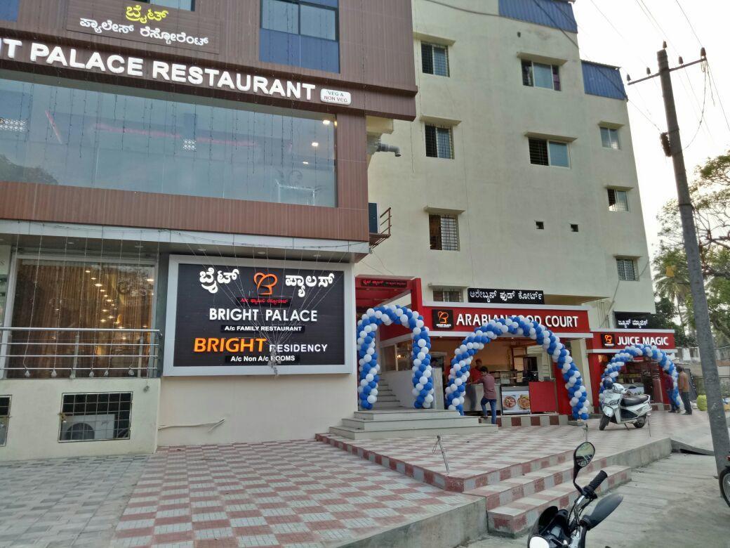 Bright Palace Restaurant And Residency Hotel Shimoga Exterior foto